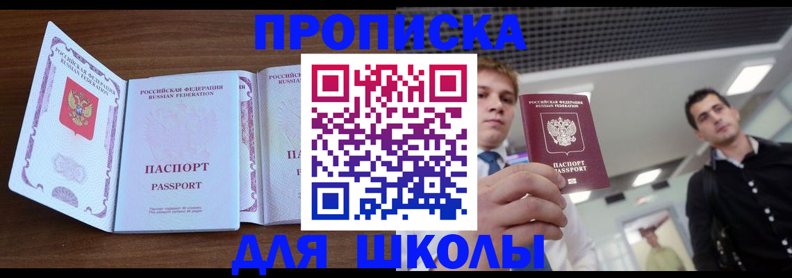 миграционный учет в Обнинске