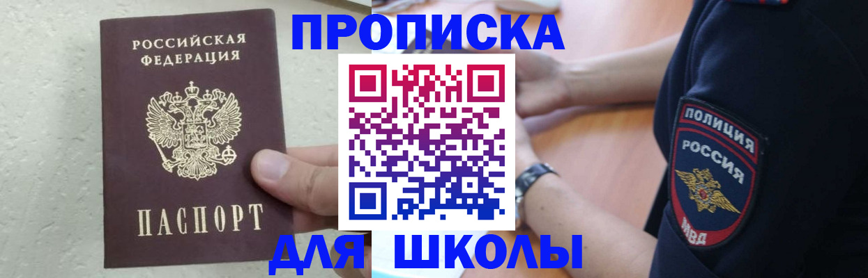 пропишу в квартире в Обнинске