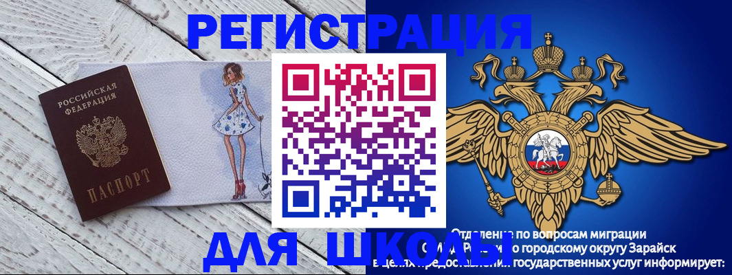 прописка паспорт в Обнинске